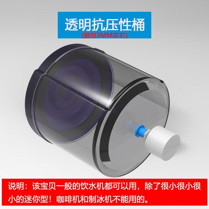 维诺亚饮水机桶装水桶净水桶桶饮水机水桶可加水家用水桶通用上置水桶 K1高清大图