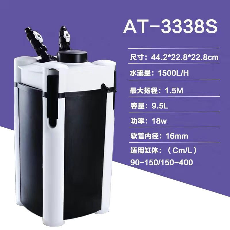 鱼缸过滤桶外置过滤器鱼草缸过滤cf800创新过滤筒cf1200