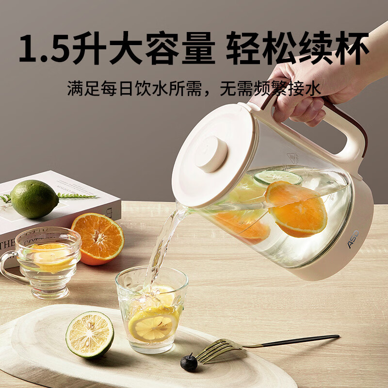 [八钢专用]爱仕达(ASD)纯悦智能养生壶AW-D15B928高清大图