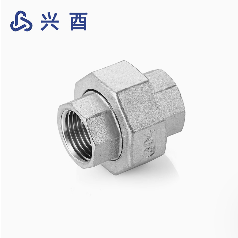 兴酉 不锈钢内牙活接 DN80 个高清大图