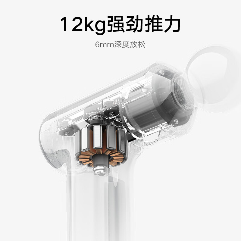 小米(MI)筋膜枪3 迷你版 米家mini筋膜枪肌肉按摩枪迷你深层按摩器背部按摩仪高清大图