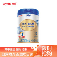 惠氏膳儿加幼儿配方奶粉(1-3岁)3段900g (罐装)