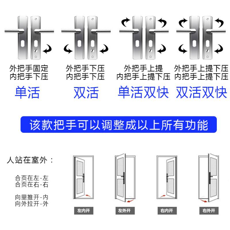 防盗大房把手防撬加厚钢板双快单活双活大锁通用型执手_1_254 >55mm通用型不带钥匙 拍下时请留言门的厚度