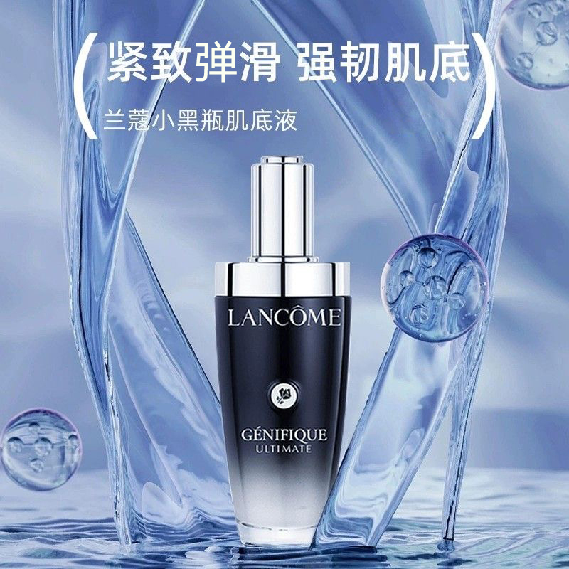 Lancome兰蔻第三代超修小黑瓶肌底液精华100ml修护保湿淡纹年轻细腻滋润维稳高清大图