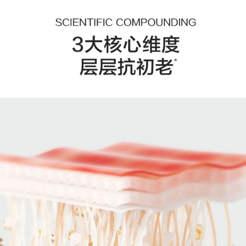 韩束聚时光臻奢紧致水乳精华3件套化妆品淡纹套装提拉补水保湿妈妈护肤正品