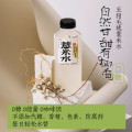 好望水零糖薏米水500ml*15瓶/箱