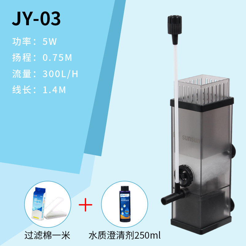 油膜处理器鱼缸除油膜器迷你小鱼缸过滤器静音缸鱼缸除油膜_2 默认尺寸 【养水套餐】jy-03+水质澄清剂+收藏加购送一米过滤棉
