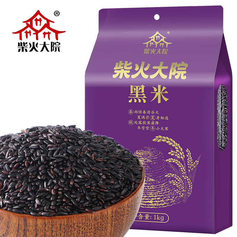 柴火大院 非有机黑米1kg(单位:袋)真空包装