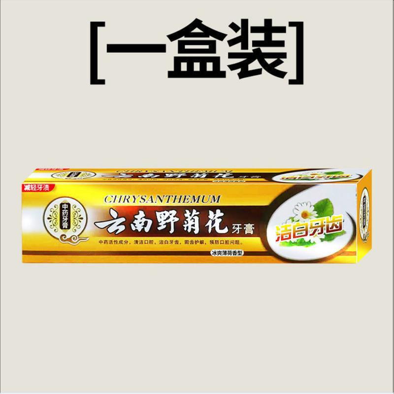 修复牙洞[填平]蛀牙修复龋齿黑斑牙洞填充成人儿童防蛀牙 体验装[1盒]