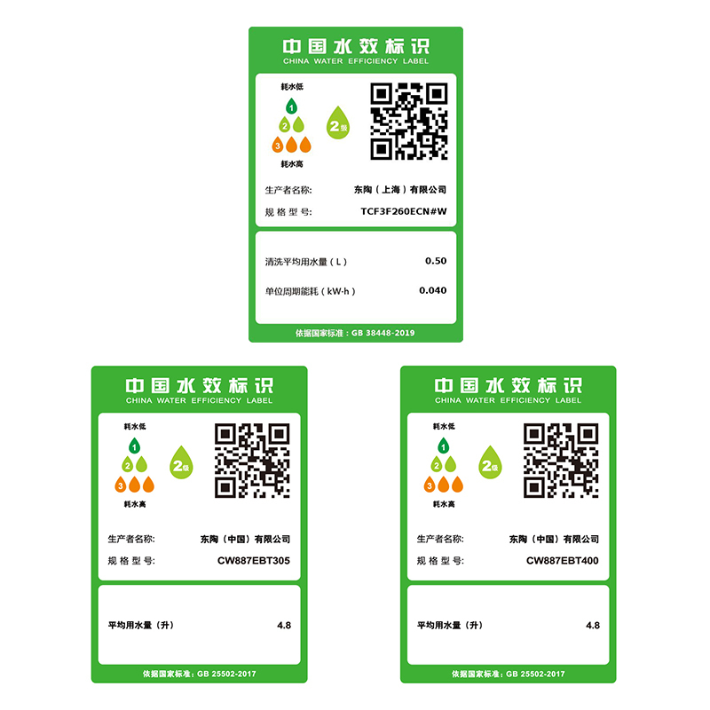 TOTO卫浴智能马桶抗菌即热式组合智能坐便器座圈加热移动冲洗智能坐便器CW887+TCF3F260ECN(02)