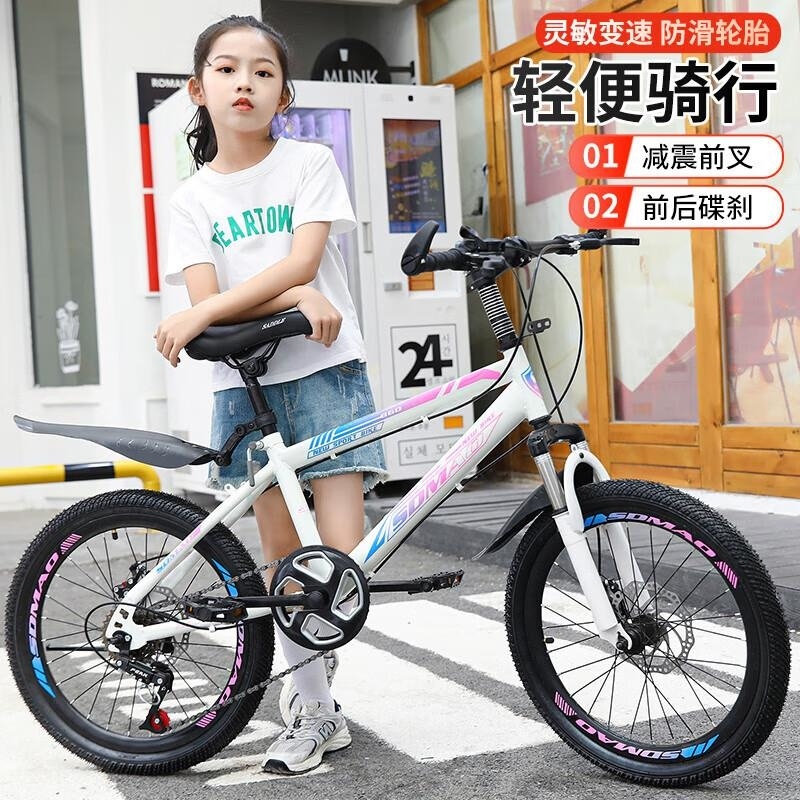 山地自行车中小学生减震单车18 20 22 24 26寸男女款高清大图