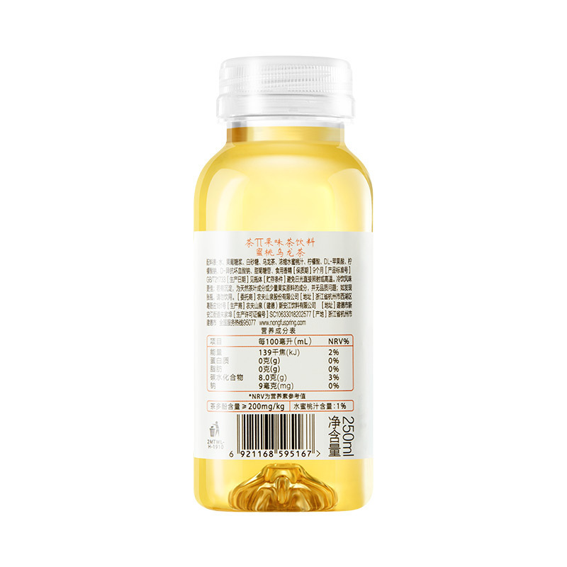 乌龙口香茶其他调味茶饮料250ml