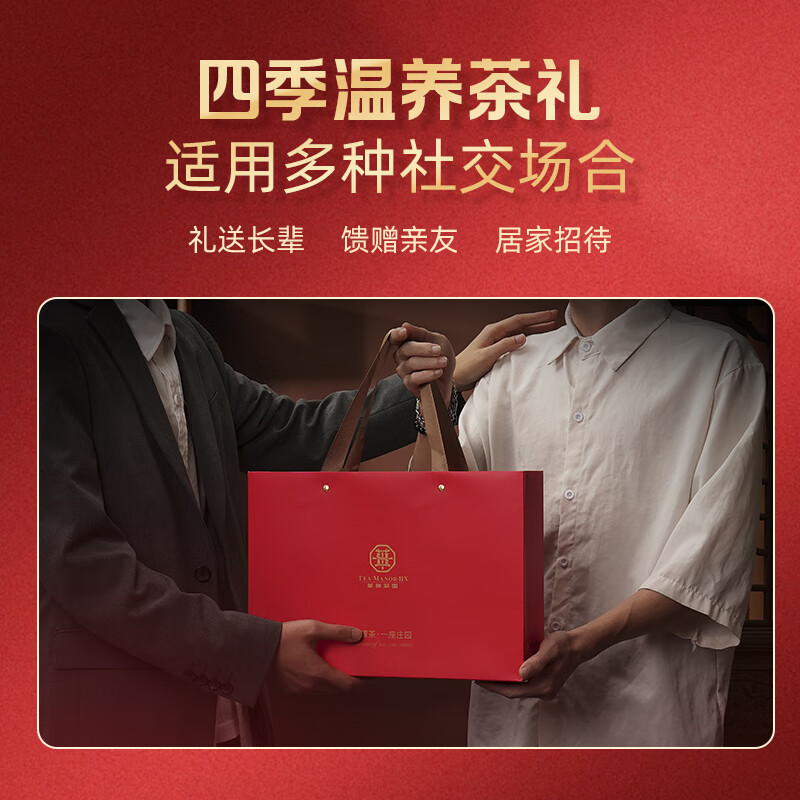 华祥苑 EMPEREUR 华祥庄园-256g金骏眉红茶礼盒装高清大图