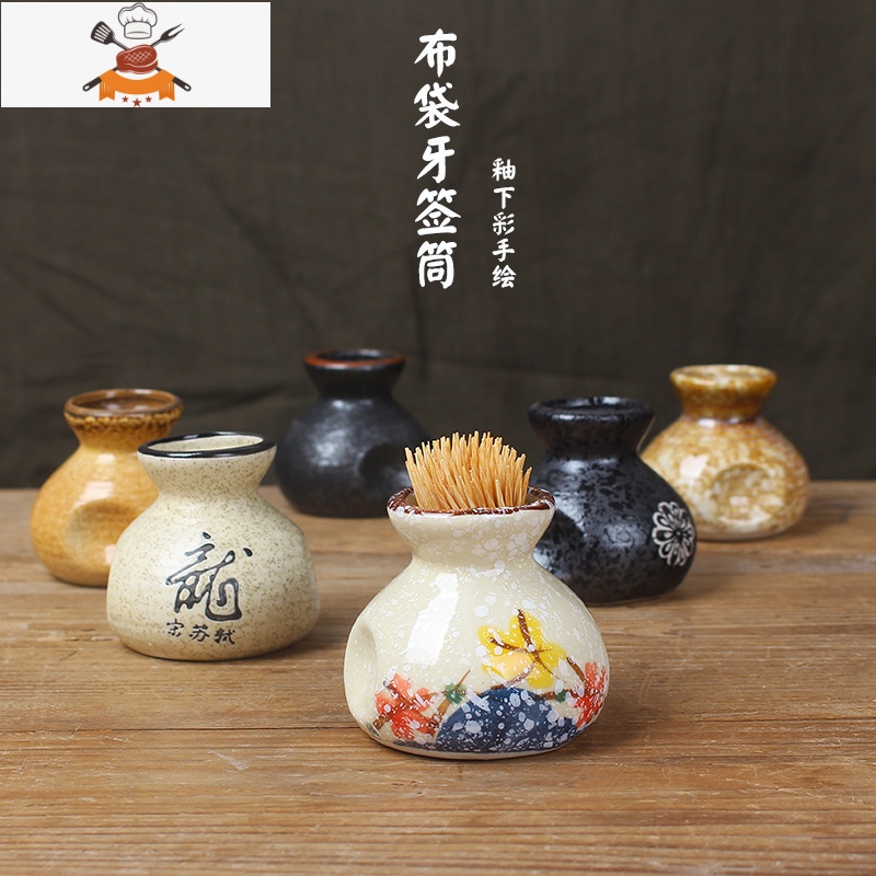 简约釉下彩陶瓷牙签筒家庭餐厅火锅干冰小瓶子收纳盒饭店日式盅 敬平 清彩布袋牙签筒高清大图