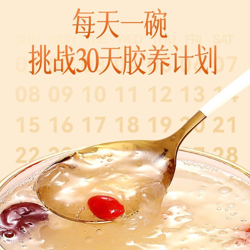 燕之坊古田本草银耳罐装60g 干货碎糯耳免洗免泡易出胶红枣银耳羹冲泡