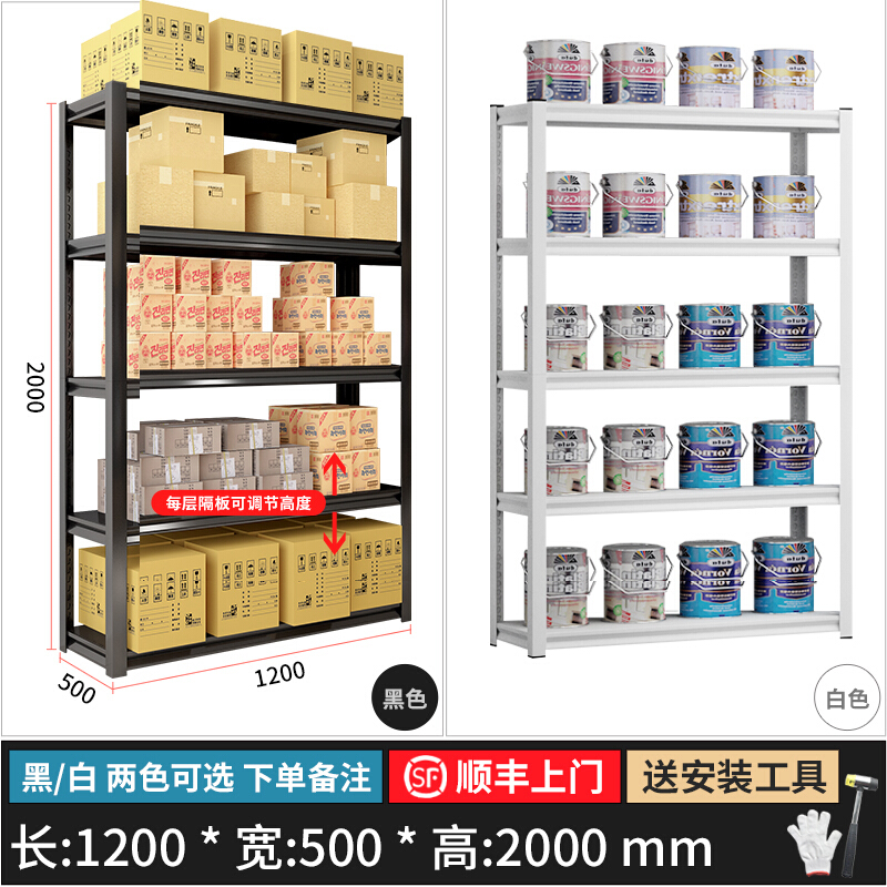 仓库仓储货架置物架家用储物小超市展示架铁架子角钢多层组合库房安心抵图片,高清实拍大图—苏宁易购