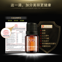 法兰琳卡(FRANIC)玫瑰护肤精华油10ml(脸部按摩全身护发面部精油)收缩毛孔 补水保湿