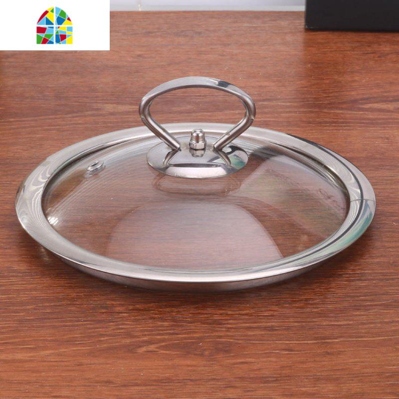 锅盖钢化玻璃锅盖加厚家用炒菜锅锅盖子圆形透明大号小号防爆耐摔 FENGHOU 24T型钢(适合内径24-25cm)