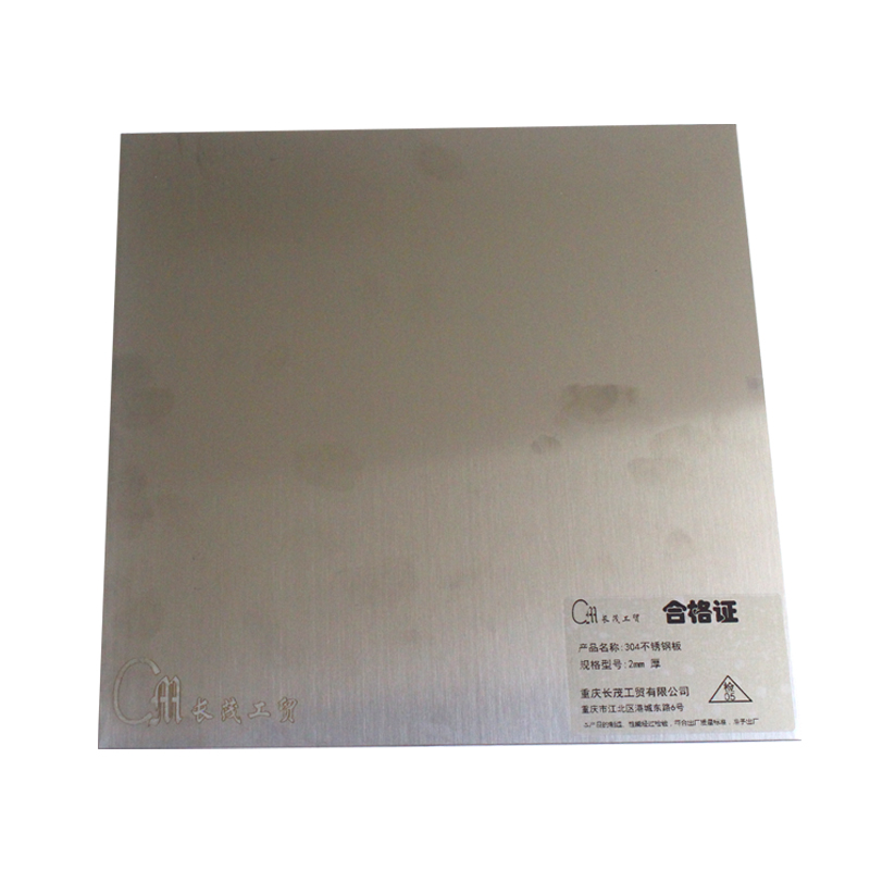 长茂工贸 304不锈钢板 1mm厚 平方米高清大图