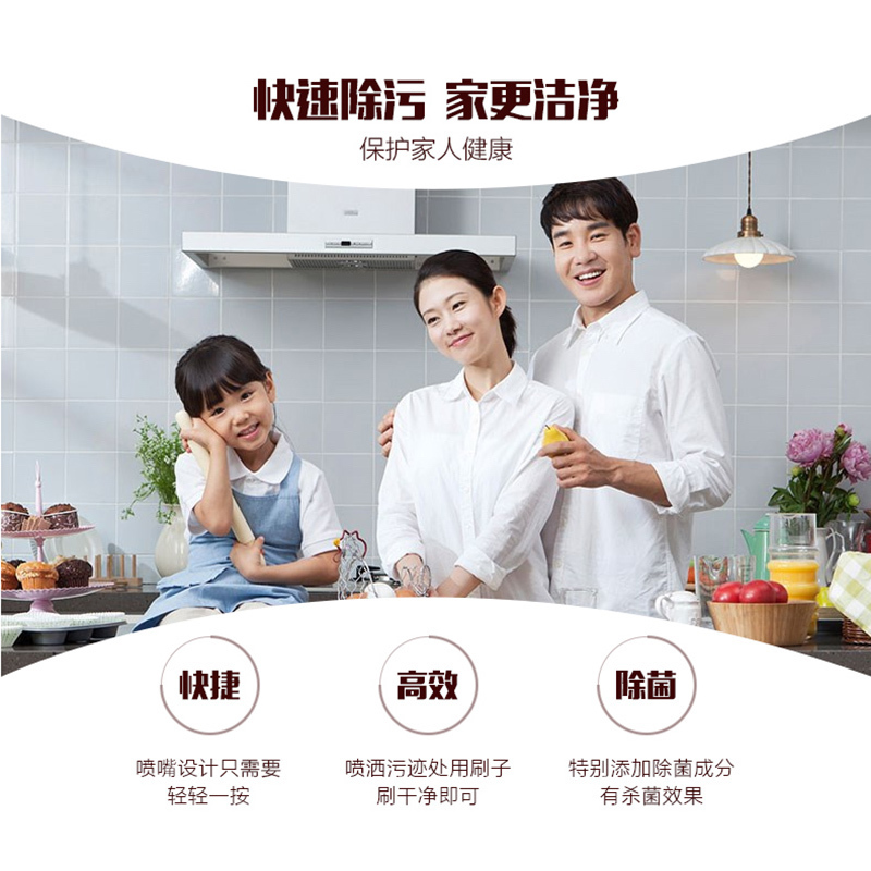 泰克斯乐瓷砖清洁剂强力去污浴室瓷砖水泥洗地板清香草酸家用洁瓷宝