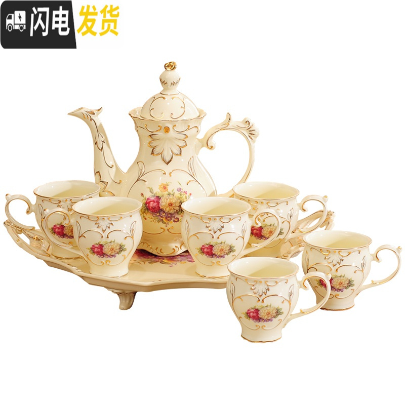 三维工匠水杯茶具套装家用欧式客厅陶瓷水具杯具茶杯子茶壶整套带托盘 芙蓉五格果盒