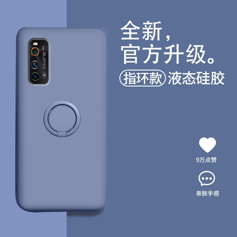 火豹(huobao)保护壳/套iqooneo3/iqooneo薰衣草灰升级指环报价_参数