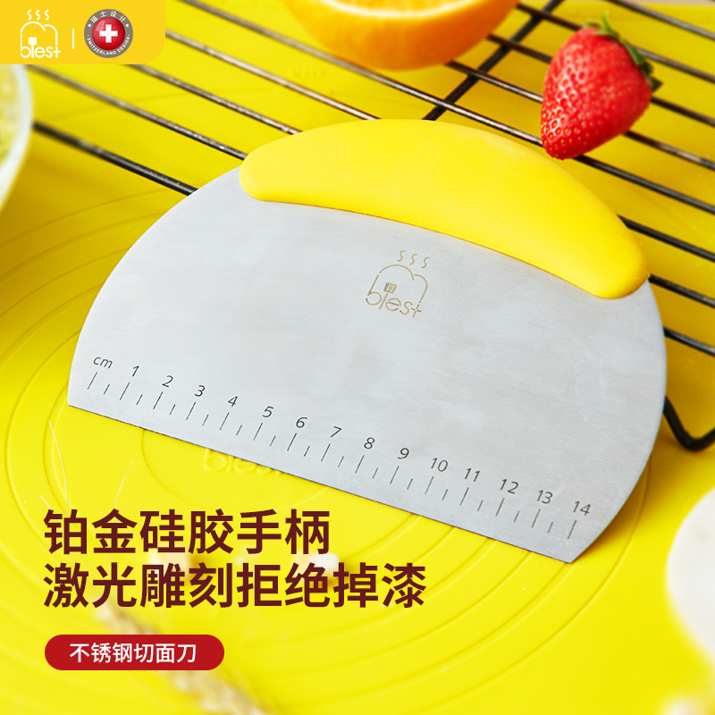 百乐思不锈钢切面刀家用刻度烘培工具刮刀揉面蛋糕抹奶馒头饼切面刀