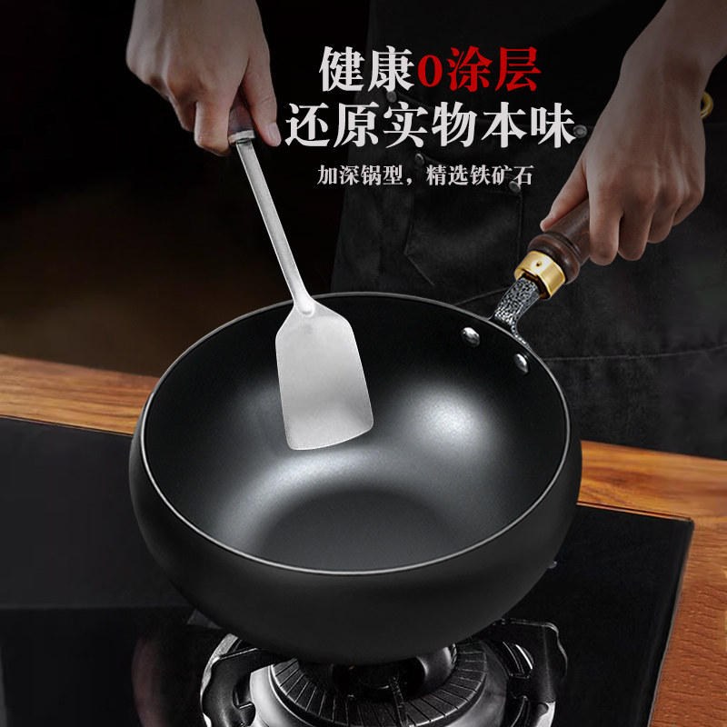 古法大肚锅手工章丘铁锅厨房铁锅不粘锅炒菜锅2025年新款大肚锅小铁锅物理不粘锅免开锅