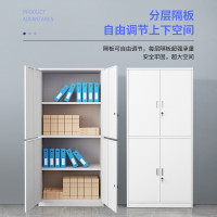 绵冠文件柜办公柜钢制铁皮柜资料柜档案柜储物柜 通双节文件柜