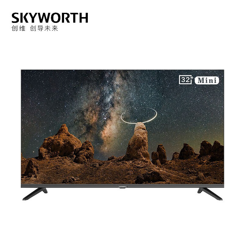 创维(SKYWORTH)32BG22 32英寸 2K全面高清屏智能网络电视机 1+8G Mini版 内置底座