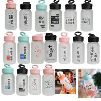 韩版吸管水杯清新少女便携学生玻璃杯创意潮流吸管玻璃杯卡通杯 随机普通款 杯子