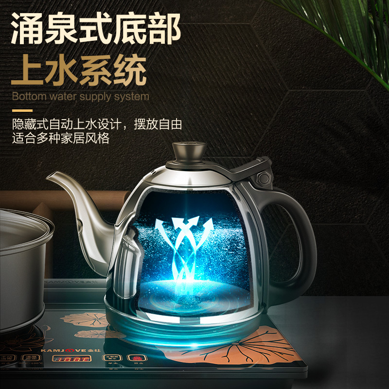 金灶(KAMJOVE) 电水壶 H-K8 自动加水续水电热水壶 电茶壶自动茶具智能恒温烧水壶 涌泉式底部自动上水壶茶艺炉