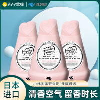 小林制药消臭元固体芳香剂室内除臭香薰空气清新车内衣橱 3瓶浪漫玫瑰香日本进口