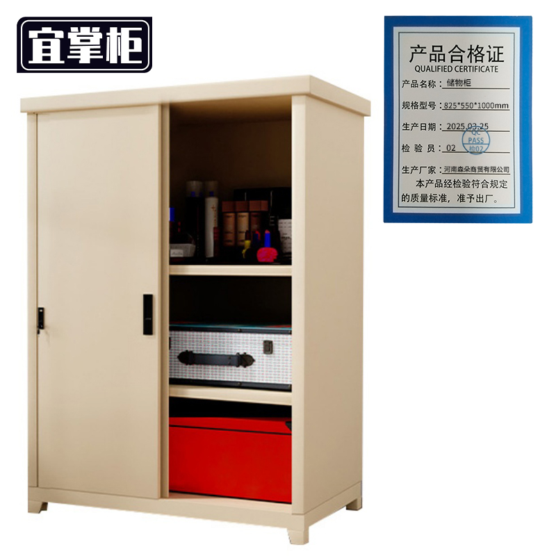 宜掌柜办公收纳柜高清大图