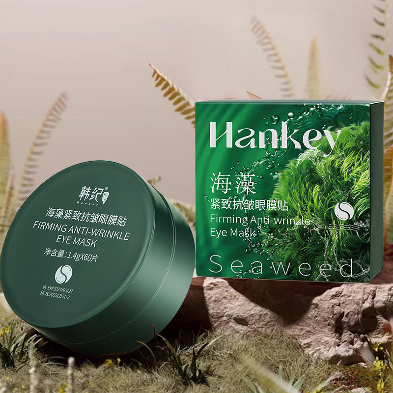 韩纪HanKey海藻紧致抗皱贴片式眼膜贴60片高清大图