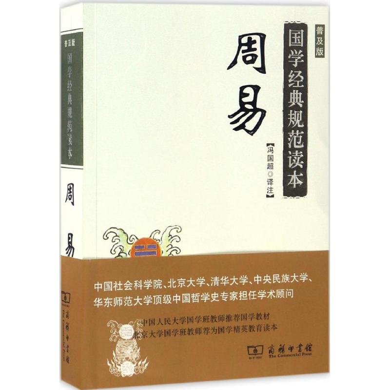 2本正版 六壬时空+大六壬断案疏正 刘科乐著 周易学 堪舆术研究万法归宗 开启宗门 八门金锁 肯堂肯高清大图