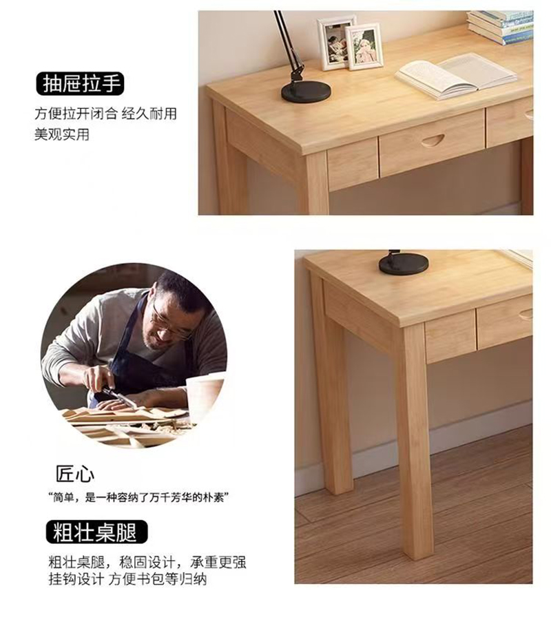 渝瑞坤 书桌 1200*550*760mm/张高清大图