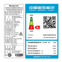 格力(GREE)大1匹 变频 KFR-26GW/(26592)FNhDa-A3 品圆 冷暖 挂机空调