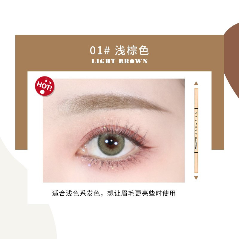 01 浅棕色1g 兰蔲小金条眉笔女双头极细防水防汗不晕染不脱色野生眉深棕色眉刷报价 参数 图片 视频 怎么样 问答 苏宁易购
