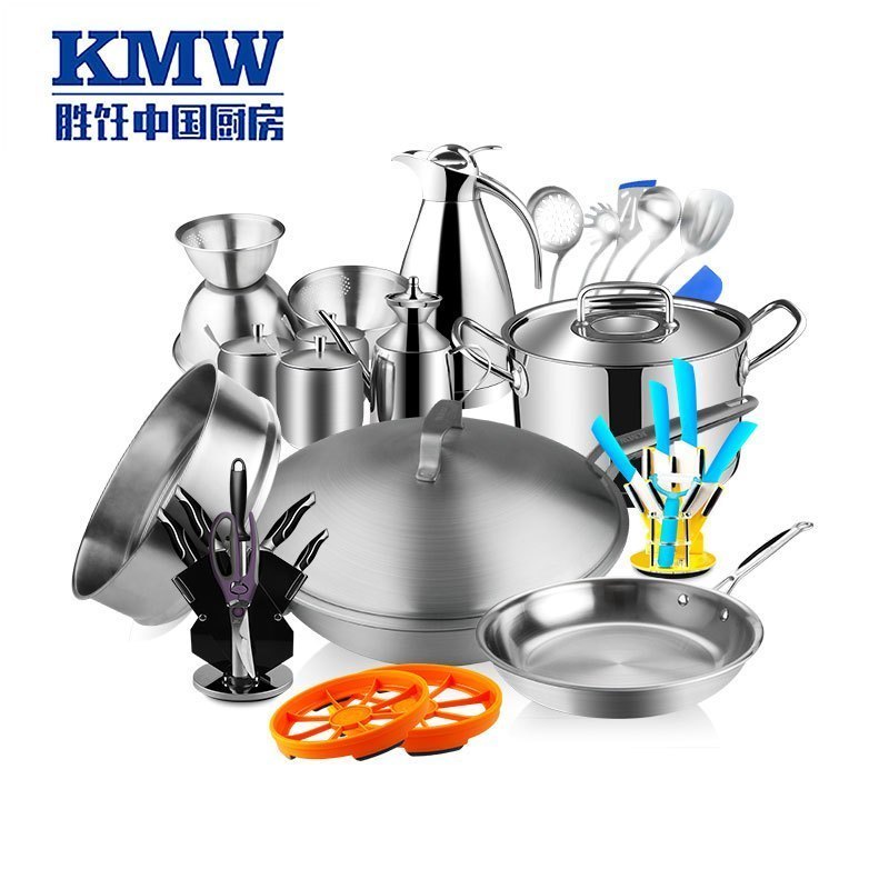 KMW捍卫者健康炒锅A套装A-2 KMWSNTZ0005 电炒锅煲汤锅煎锅奶锅 304不锈钢 绒光工艺 套装锅