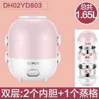 加热饭盒可插电保温电热饭菜上班族便当盒自热自动蒸煮神器|圆形[不锈钢内胆+2胆+蒸格]
