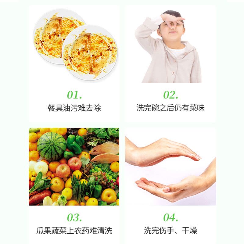 立白洗洁精4.028kg大桶装清新柠檬清新祛味轻松去油可洗果蔬不伤手易漂洗图片