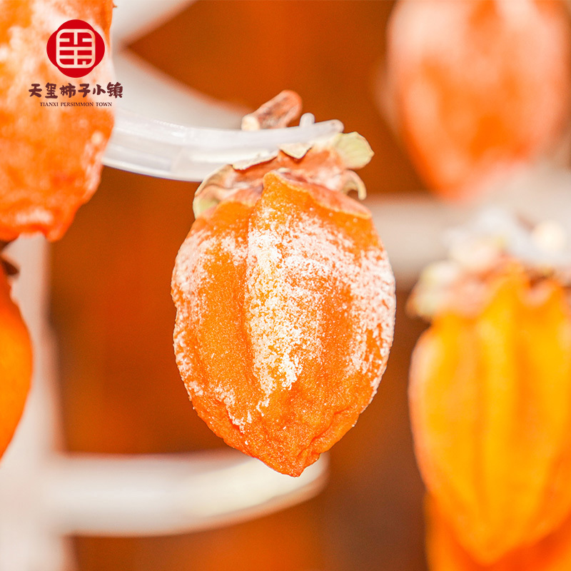 柿柿红富平柿饼霜降小方盒260g*2盒流心霜降吊柿饼子农家自制富平柿饼官方正品高清大图