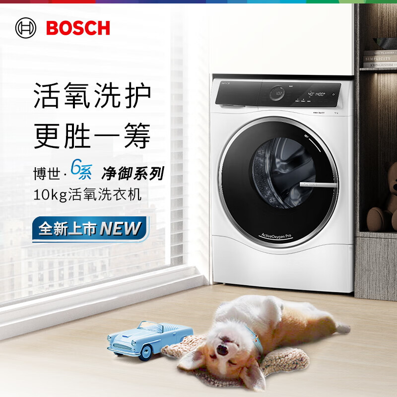 博世6系洗衣机WGC554C00W