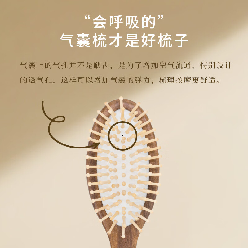 谭木匠 YM3-2高清大图