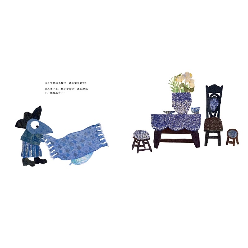 幸福的玉桂叶 [正版]幸福的玉桂叶——精装适合4岁以上成长情感 幸福好运 翱子著作 帮助孩子树立正确的价值观金钱观简直拼高清大图