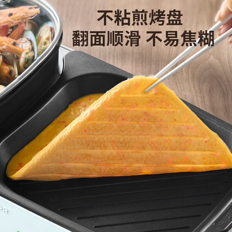 苏泊尔 烤涮一体左煮右烤 电烤炉GJ4525S30高清大图