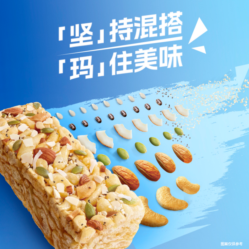 徐福记金标风味混合果仁沙琪玛 下午茶盒装42g*3