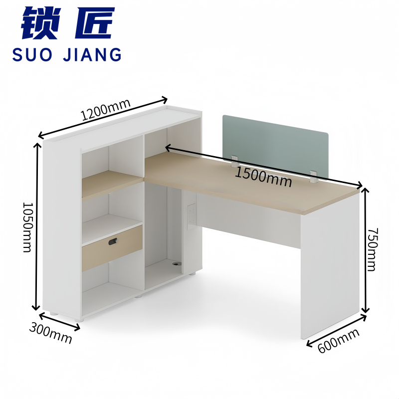 锁匠 办公桌1500mm张