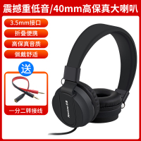 纽曼头戴有线耳机T12 升级版+一分二转接线